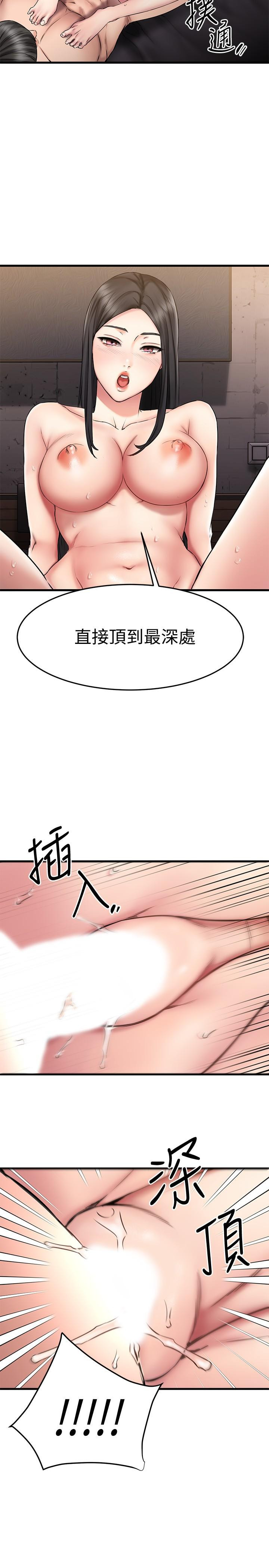 漫画韩国 我的好友太超過!   - 立即阅读 第15話-這也太大瞭吧第38漫画图片