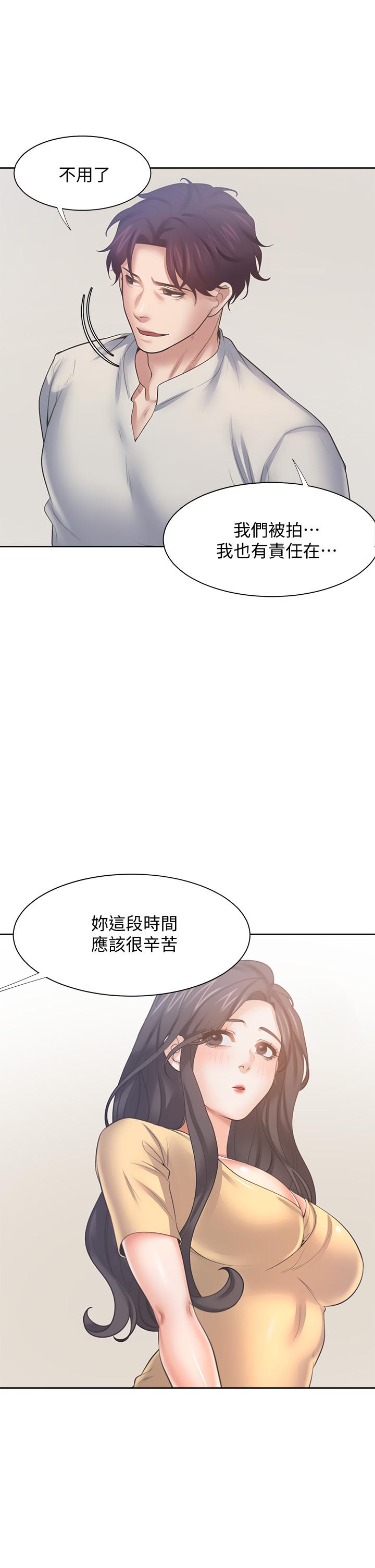 韩漫H漫画 渴望：爱火难耐  - 点击阅读 第58话-答应我，我就让你爽 36