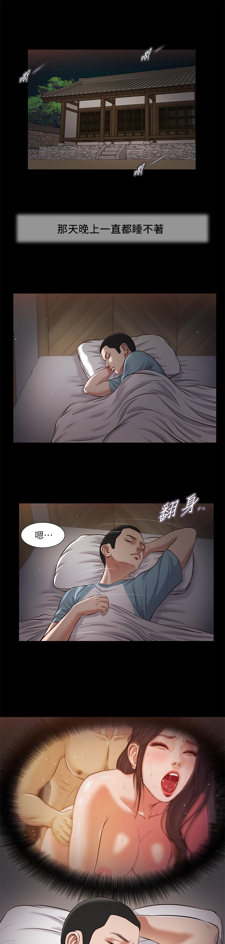 小妾 在线观看 第39話-呻吟聲與哭泣聲交錯的夜晚 漫画图片11