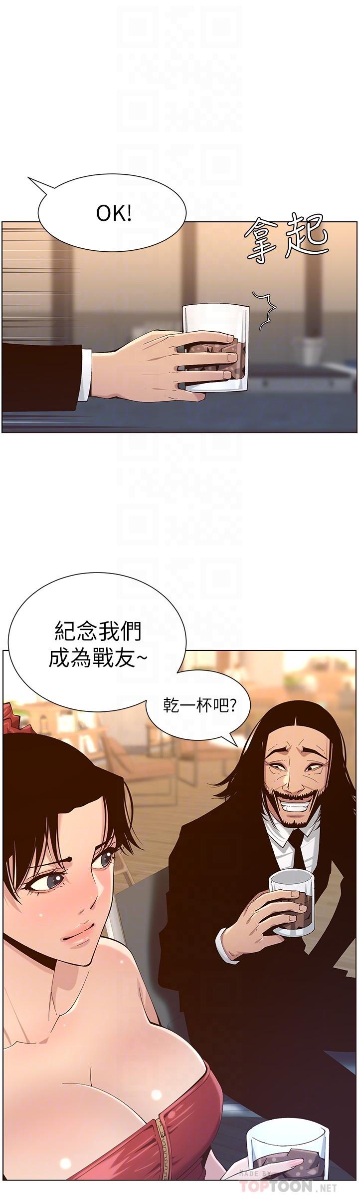 姊妹與繼父漫画 免费阅读 第114话-现在是同一阵线了，来一发吧？ 12.jpg