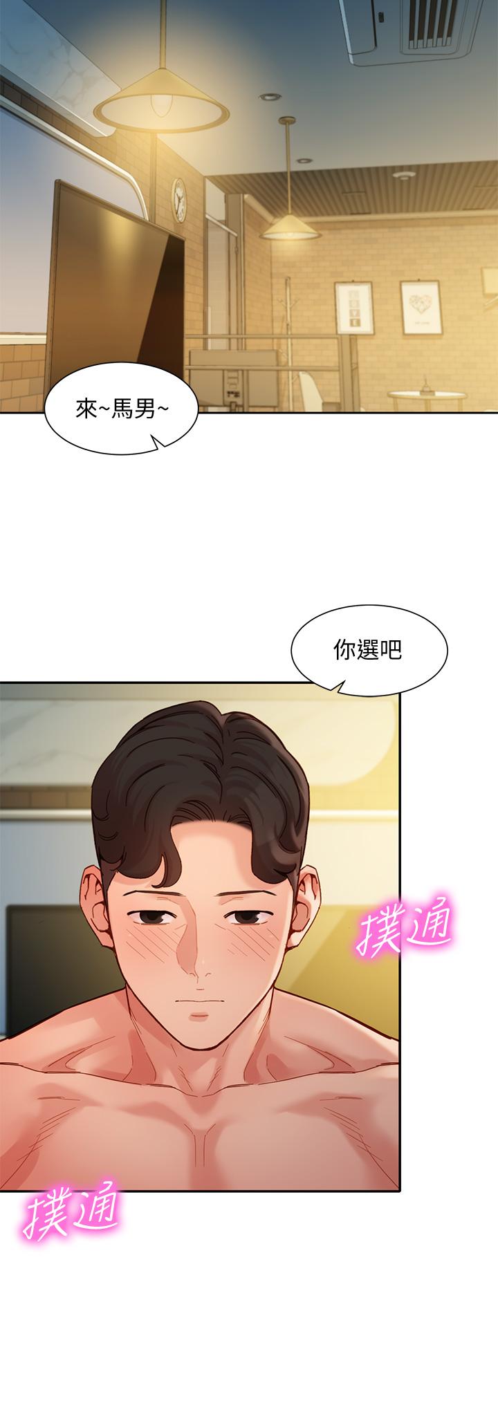 女神寫真 在线观看 第51話-3P極致盛宴 漫画图片28