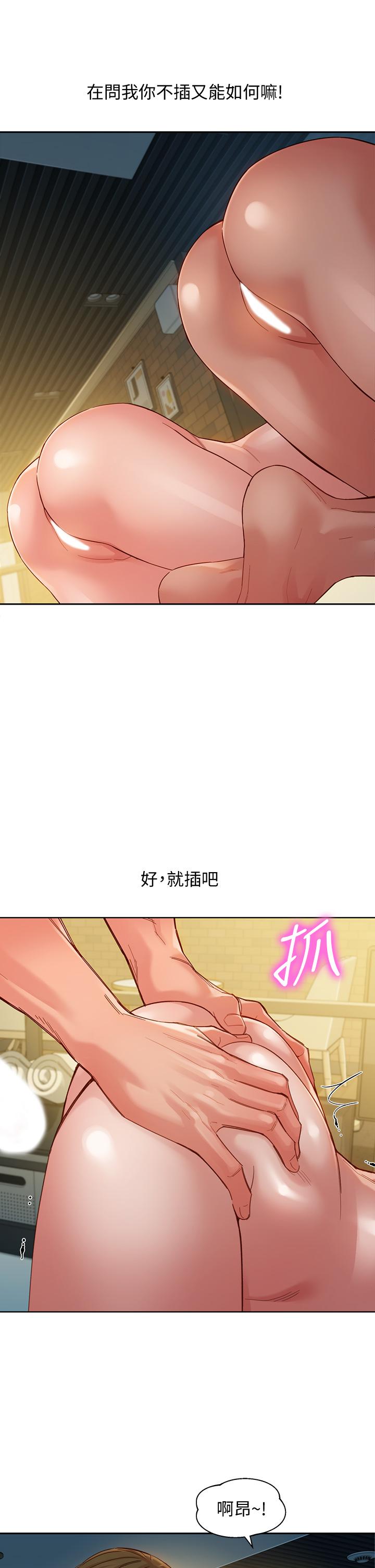 韩漫H漫画 女神写真  - 点击阅读 第51话-3P极致盛宴 30