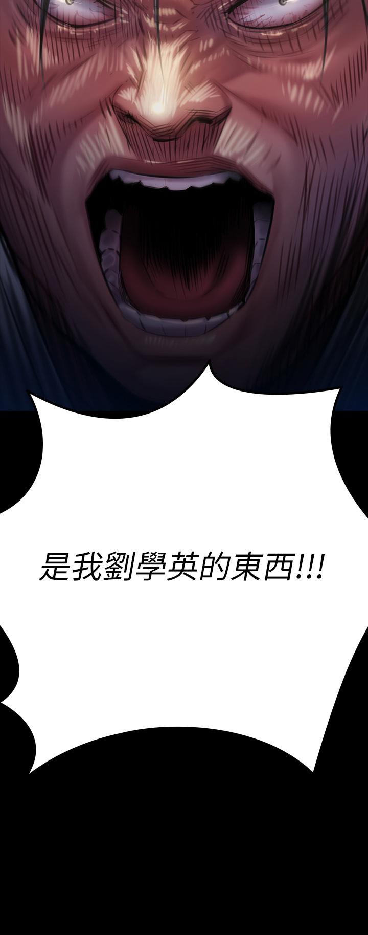 漫画韩国 傀儡   - 立即阅读 第187話-對俊彪產生興趣的裸體模特第3漫画图片