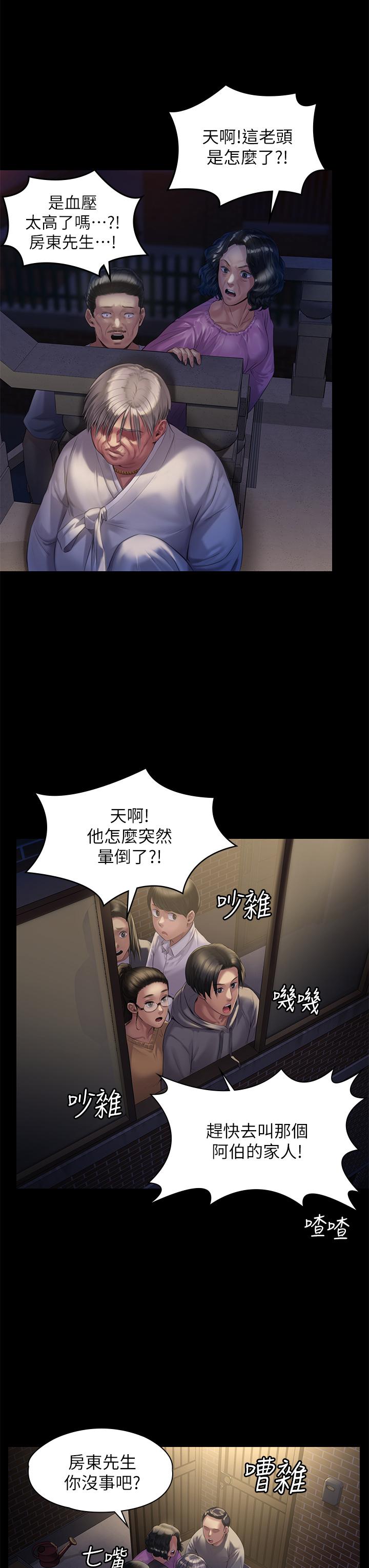 韩漫H漫画 傀儡  - 点击阅读 第187话-对俊彪产生兴趣的裸体模特 7