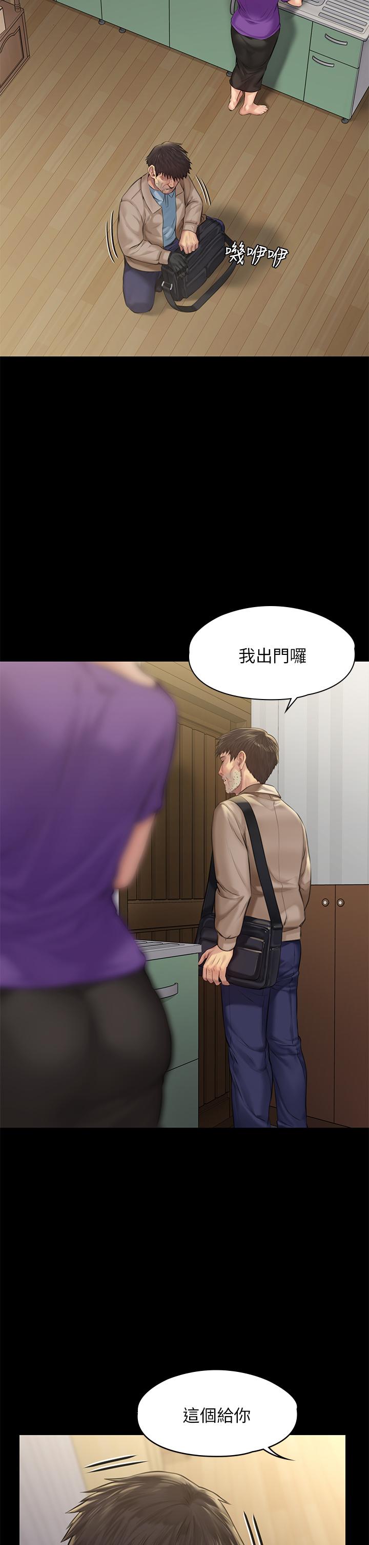 漫画韩国 傀儡   - 立即阅读 第187話-對俊彪產生興趣的裸體模特第27漫画图片