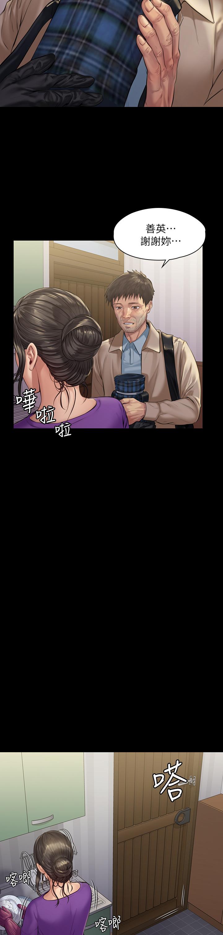 漫画韩国 傀儡   - 立即阅读 第187話-對俊彪產生興趣的裸體模特第30漫画图片