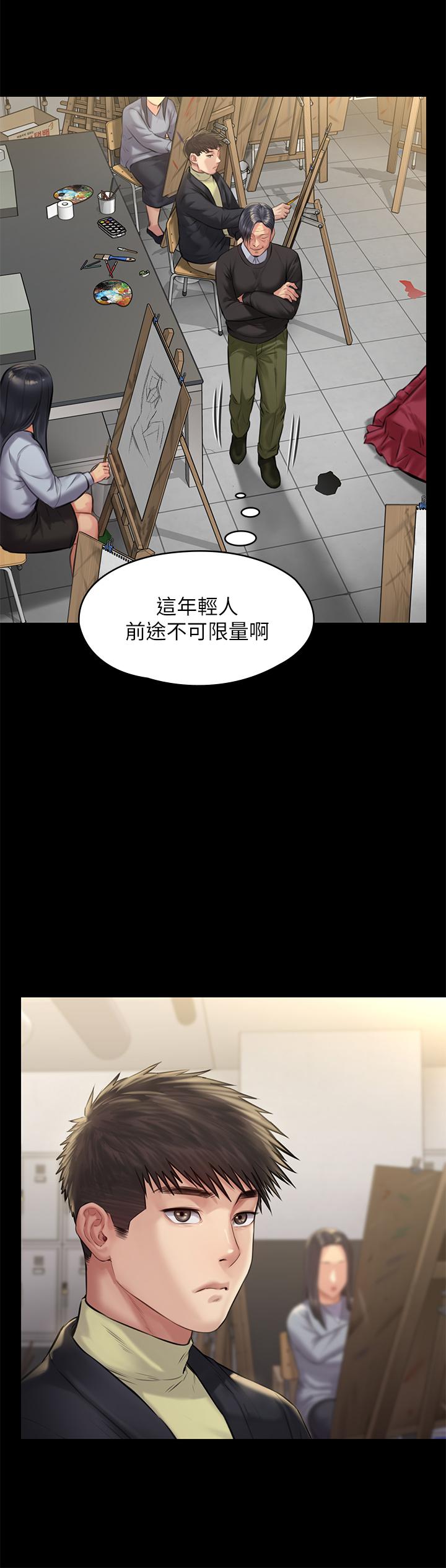 漫画韩国 傀儡   - 立即阅读 第187話-對俊彪產生興趣的裸體模特第36漫画图片
