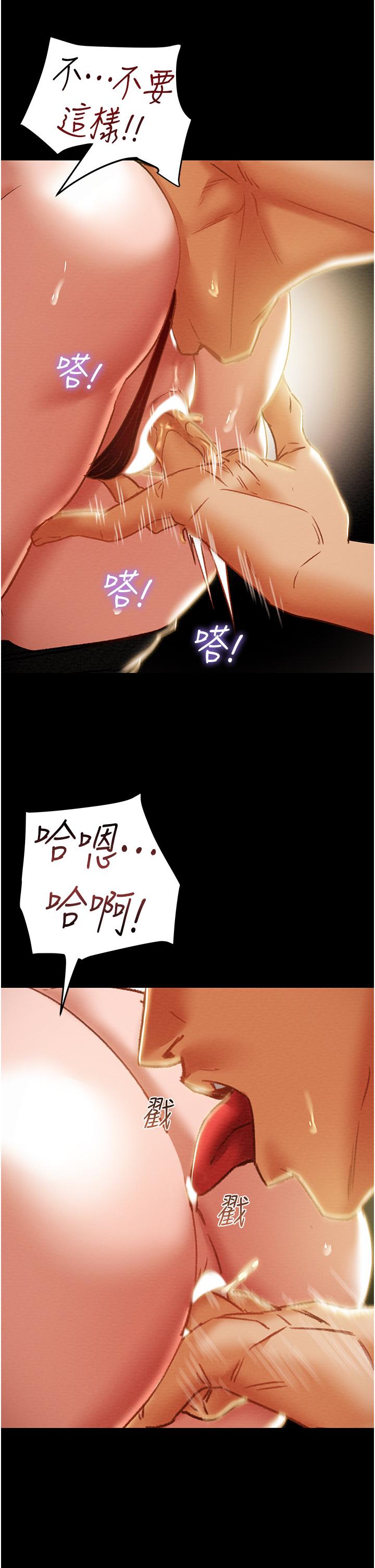 韩漫H漫画 纯情女攻略计划  - 点击阅读 第50话-陷进小穴的性感丁字裤 34