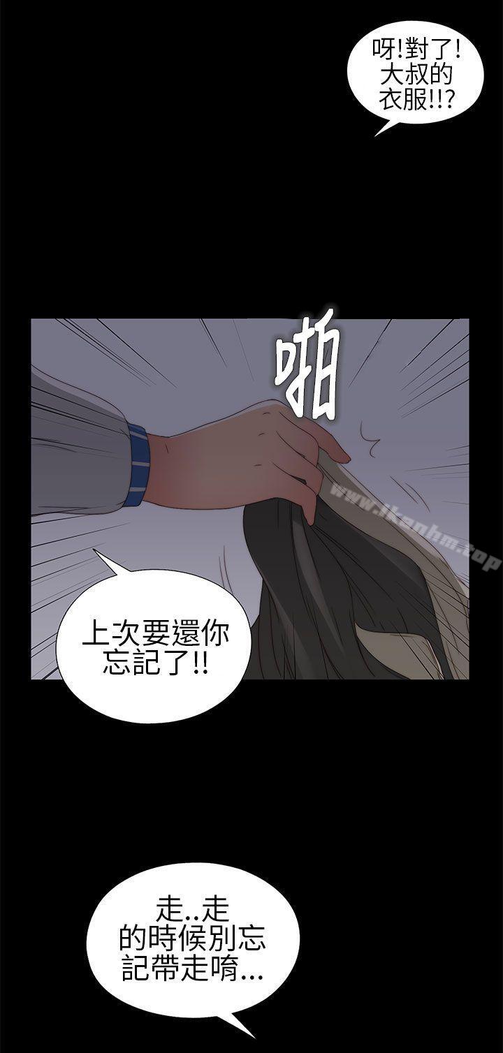 我的大叔漫画 免费阅读 第4话 26.jpg