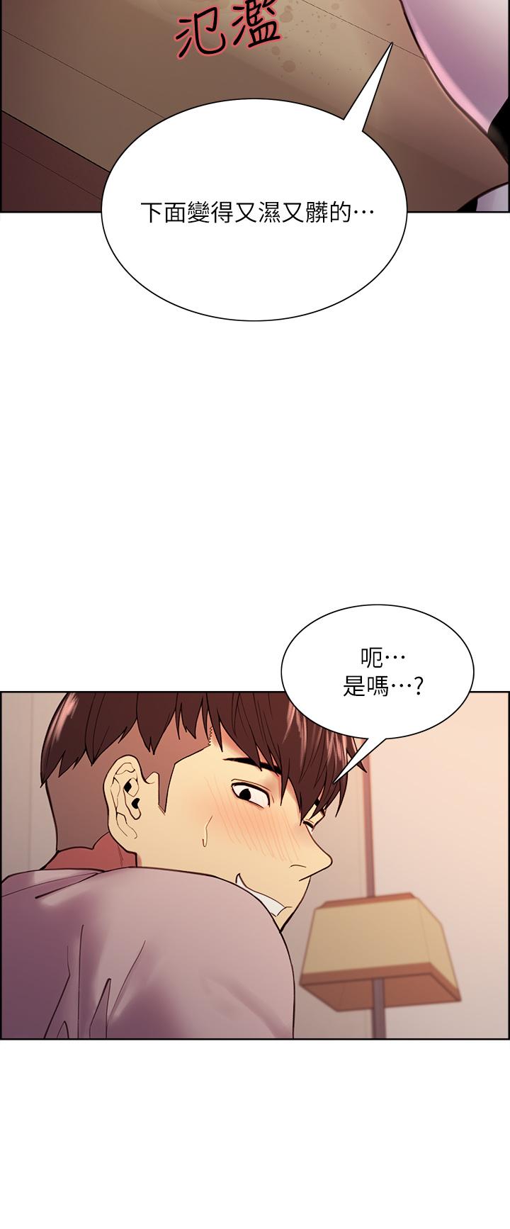 韩漫H漫画 室友招募中  - 点击阅读 第57话-让人失控的高超口技 20