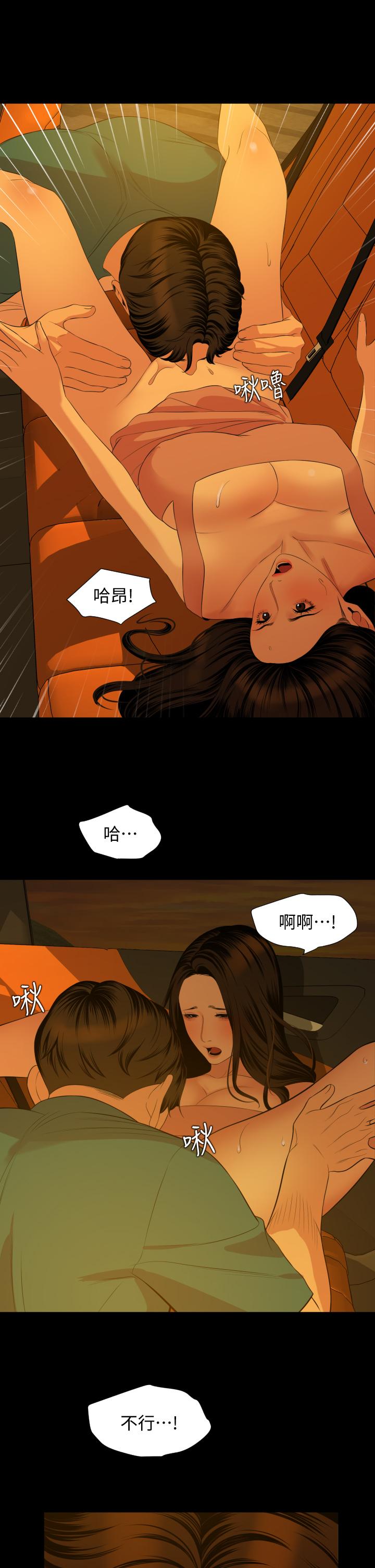 韩漫H漫画 与岳母同屋  - 点击阅读 第58话-你太性感，我受不了了 24
