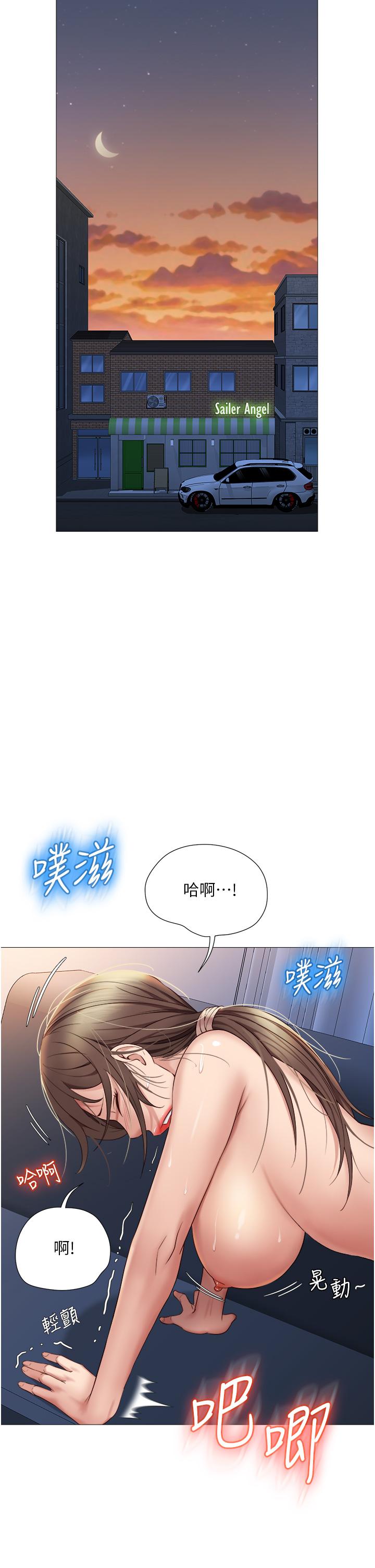 女兒閨蜜都歸ME漫画 免费阅读 第14话-渴望你从后面上我 28.jpg