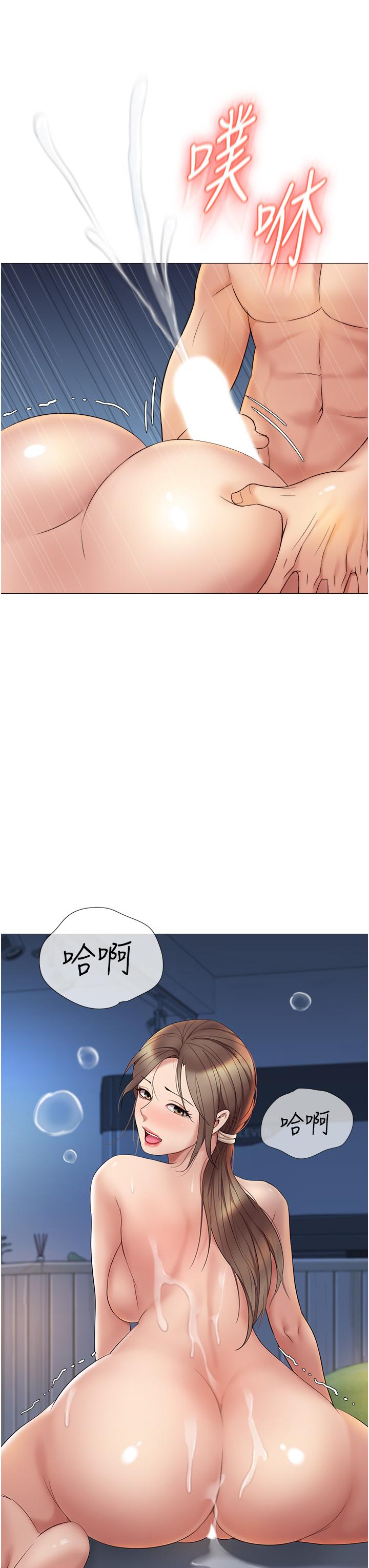 漫画韩国 女兒閨蜜都歸ME   - 立即阅读 第14話-渴望你從後面上我第32漫画图片