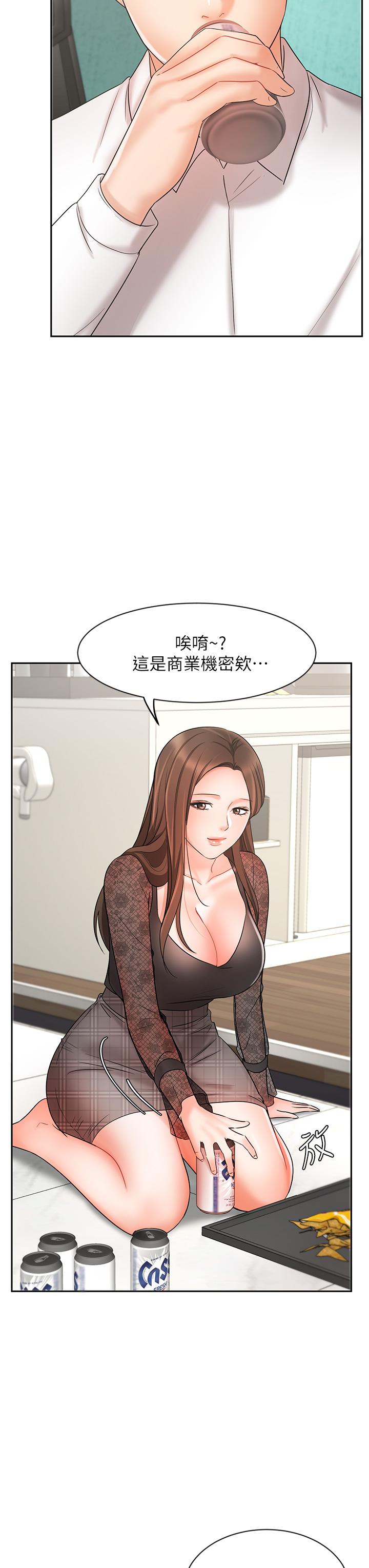 韩漫H漫画 业绩女王  - 点击阅读 第18话-告诉你我的销售心法 37