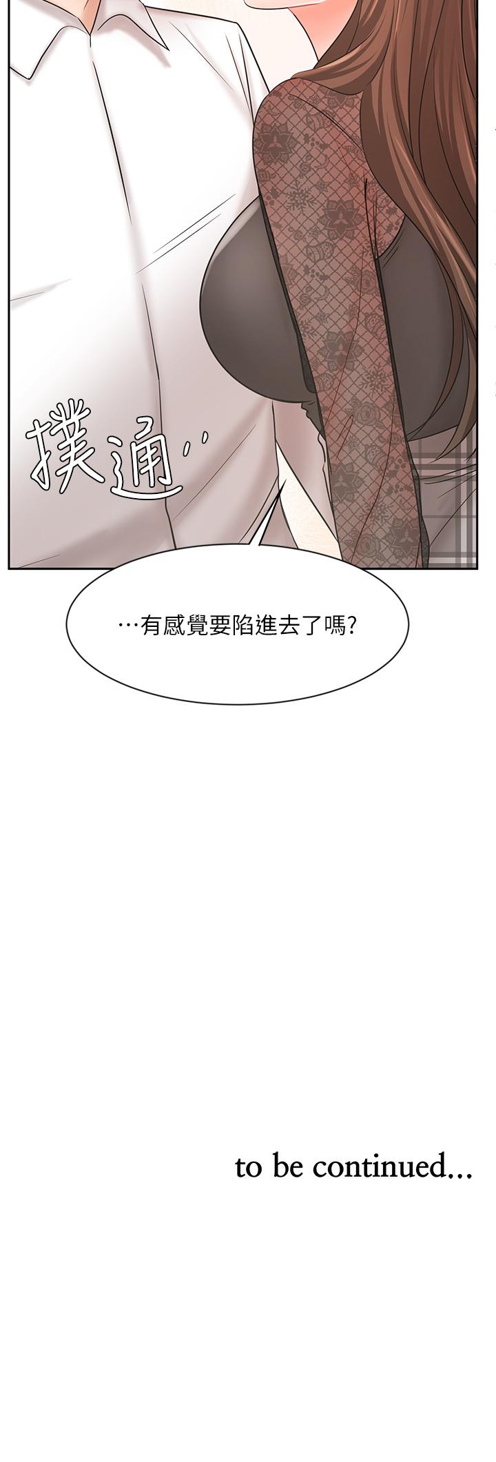 漫画韩国 業績女王   - 立即阅读 第18話-告訴你我的銷售心法第48漫画图片