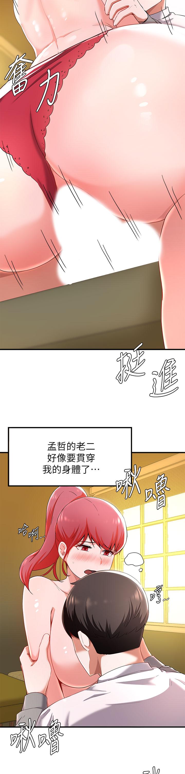 漫画韩国 廢柴逃脫   - 立即阅读 第21話-充斥淫亂氛圍的美容院第25漫画图片