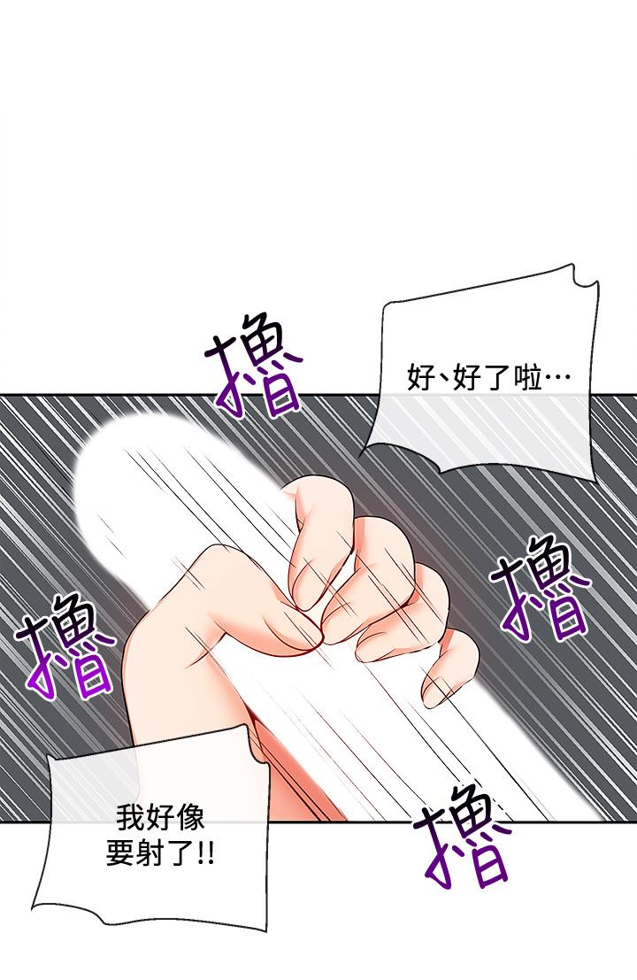 韩漫H漫画 深夜噪音  - 点击阅读 第57话-对我求饶也不会停下 13