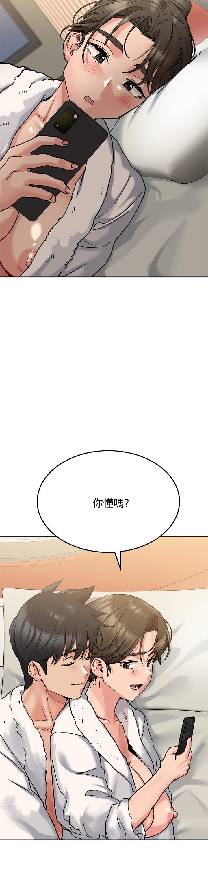 要對媽媽保密唷!漫画 免费阅读 第13话-阿姨太性感，我受不了了 25.jpg