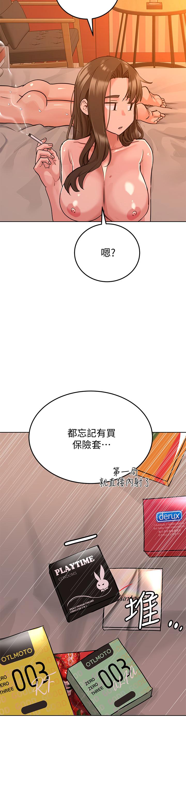 漫画韩国 要對媽媽保密唷!   - 立即阅读 第13話-阿姨太性感，我受不瞭瞭第51漫画图片