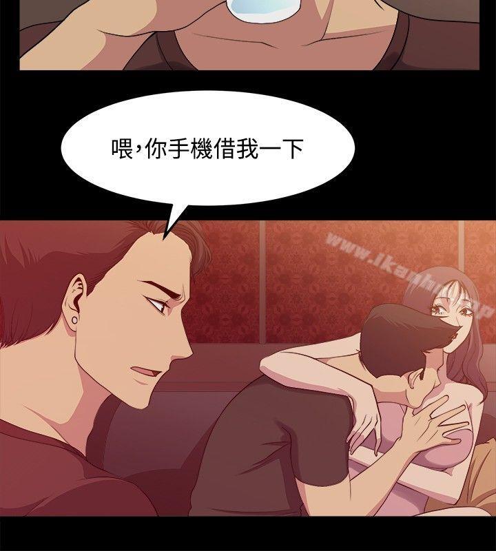 贊助者 在线观看 第6話 漫画图片6