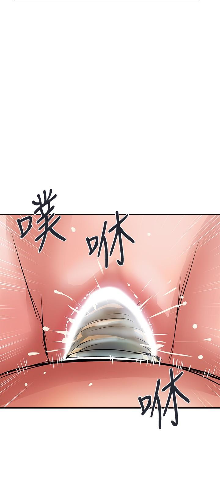 漫画韩国 行走費洛蒙   - 立即阅读 第25話-我好吃嗎？志奇第29漫画图片