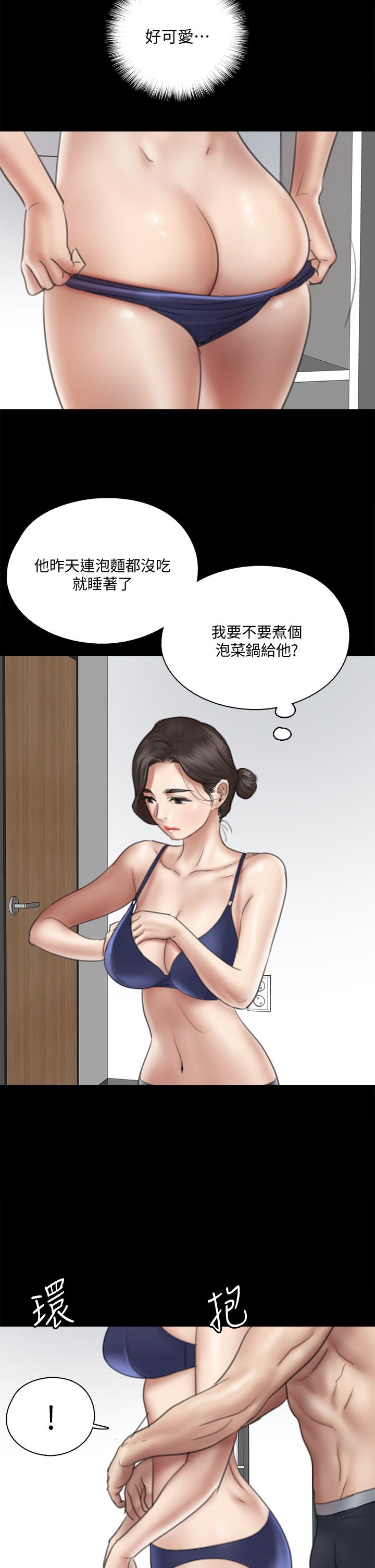 偶像女優漫画 免费阅读 第17话-有男人可以餵饱你吗 22.jpg