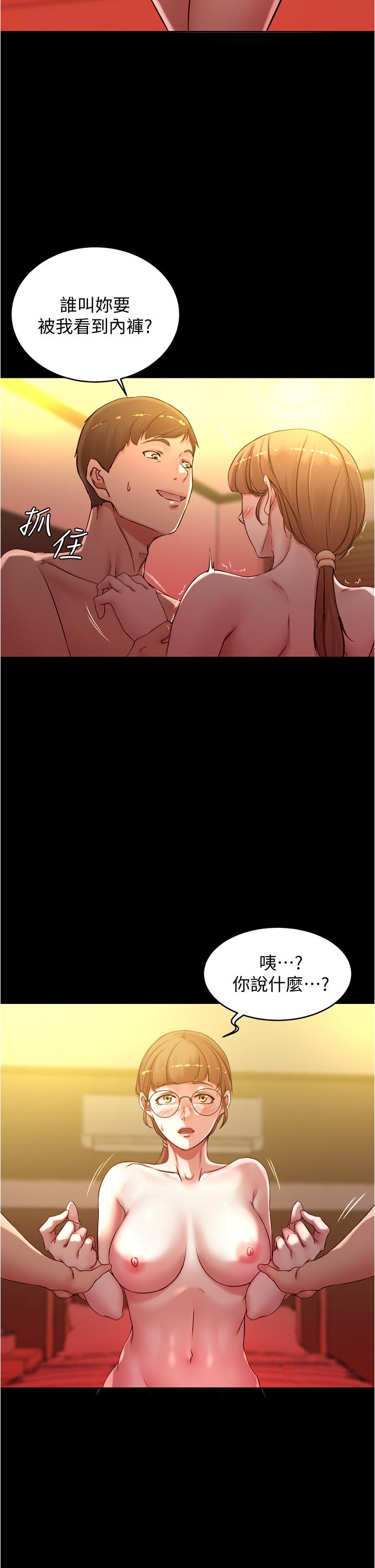 漫画韩国 小褲褲筆記   - 立即阅读 第41話-看到內褲就忍不住瞭第24漫画图片