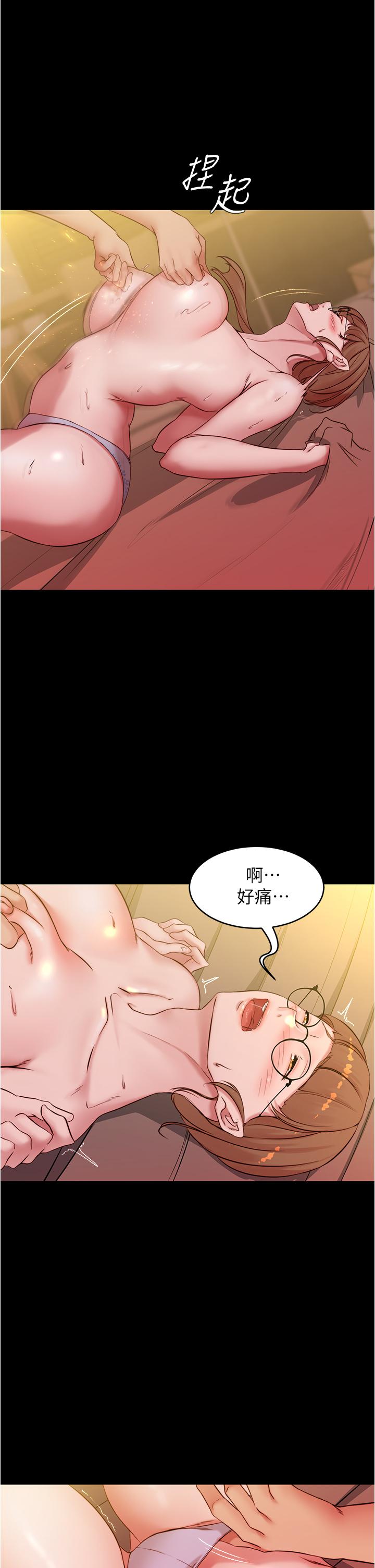 小褲褲筆記漫画 免费阅读 第41话-看到内裤就忍不住了 29.jpg