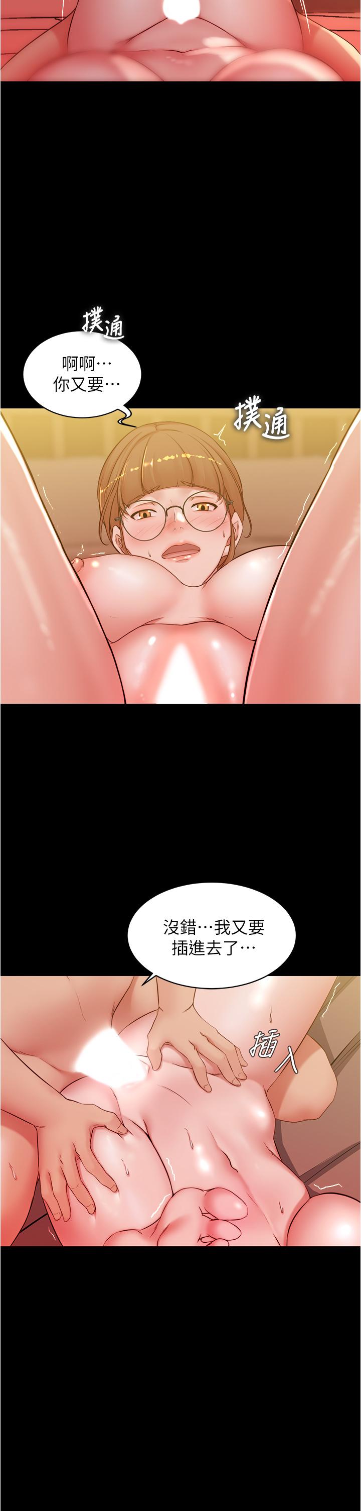 小褲褲筆記漫画 免费阅读 第41话-看到内裤就忍不住了 32.jpg