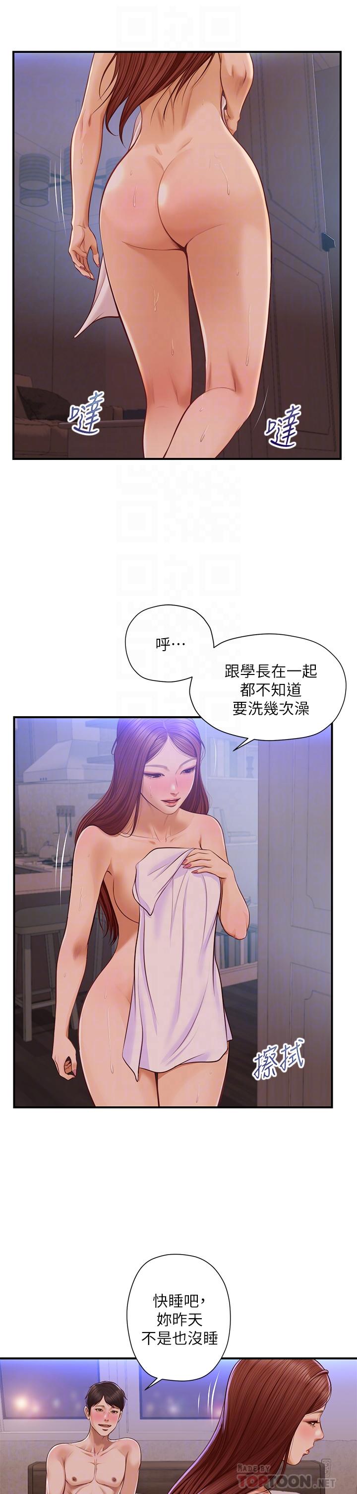 漫画韩国 純情的崩壞   - 立即阅读 第18話-我在你心裡到底算什麼第6漫画图片