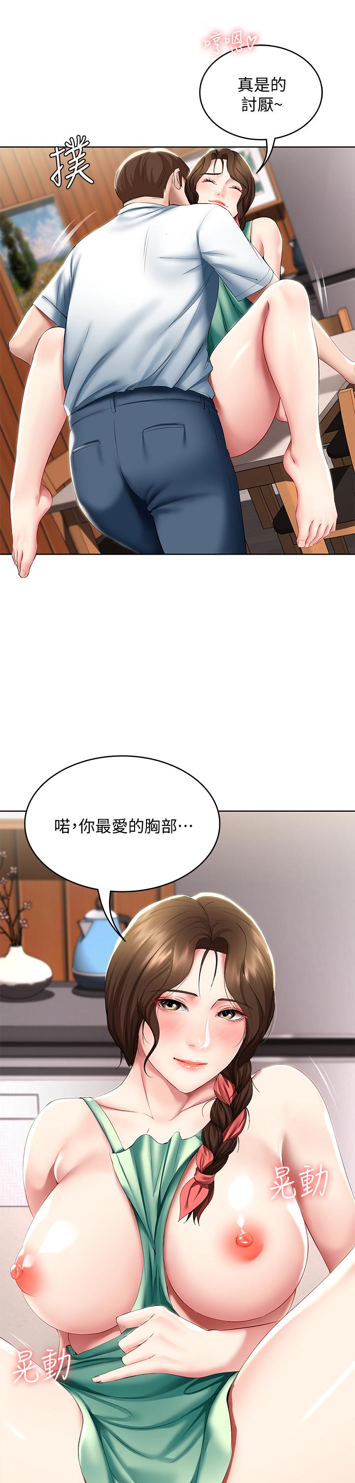寄宿日記漫画 免费阅读 第56话-妖艳美静的特别服务 17.jpg