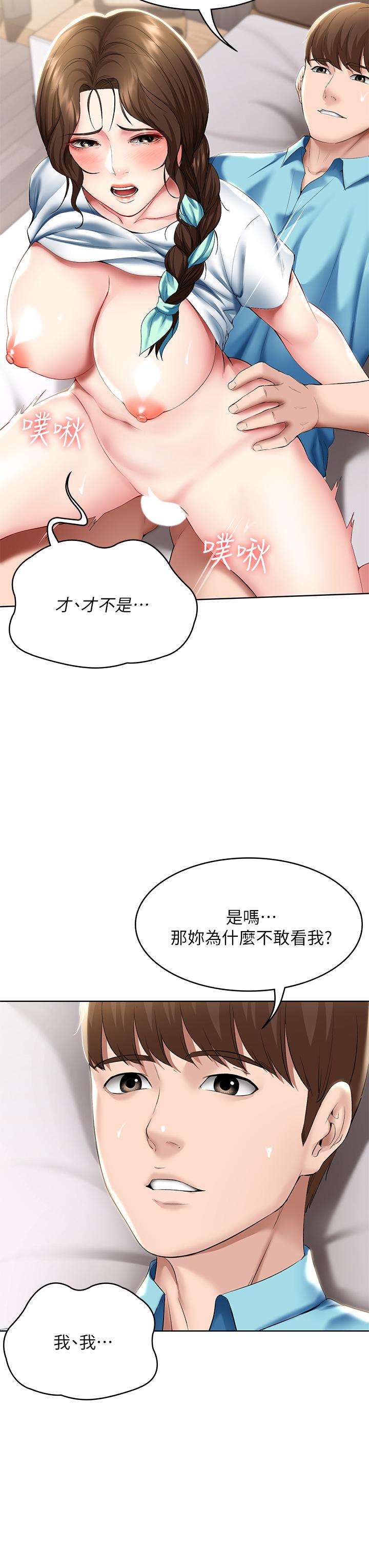 寄宿日記漫画 免费阅读 第56话-妖艳美静的特别服务 26.jpg