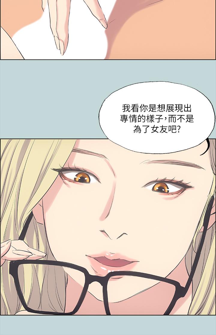 韩漫H漫画 纵夏夜之梦  - 点击阅读 第38话-精液萃取专家 7