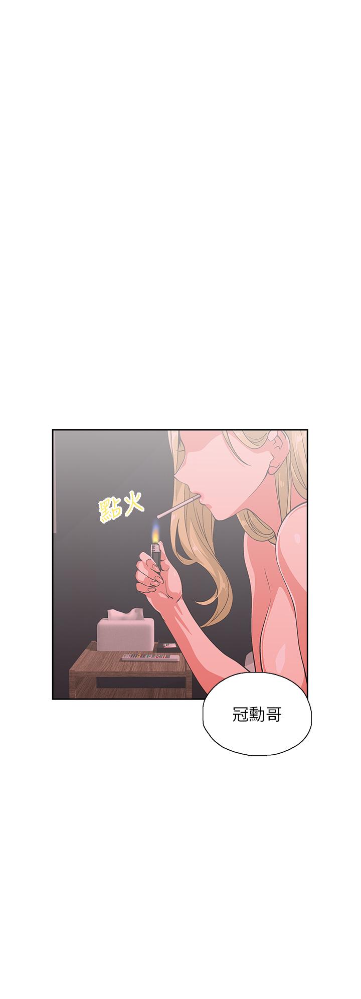 梦幻速食店 第24話-被希琳盯上的宇恩 韩漫图片23