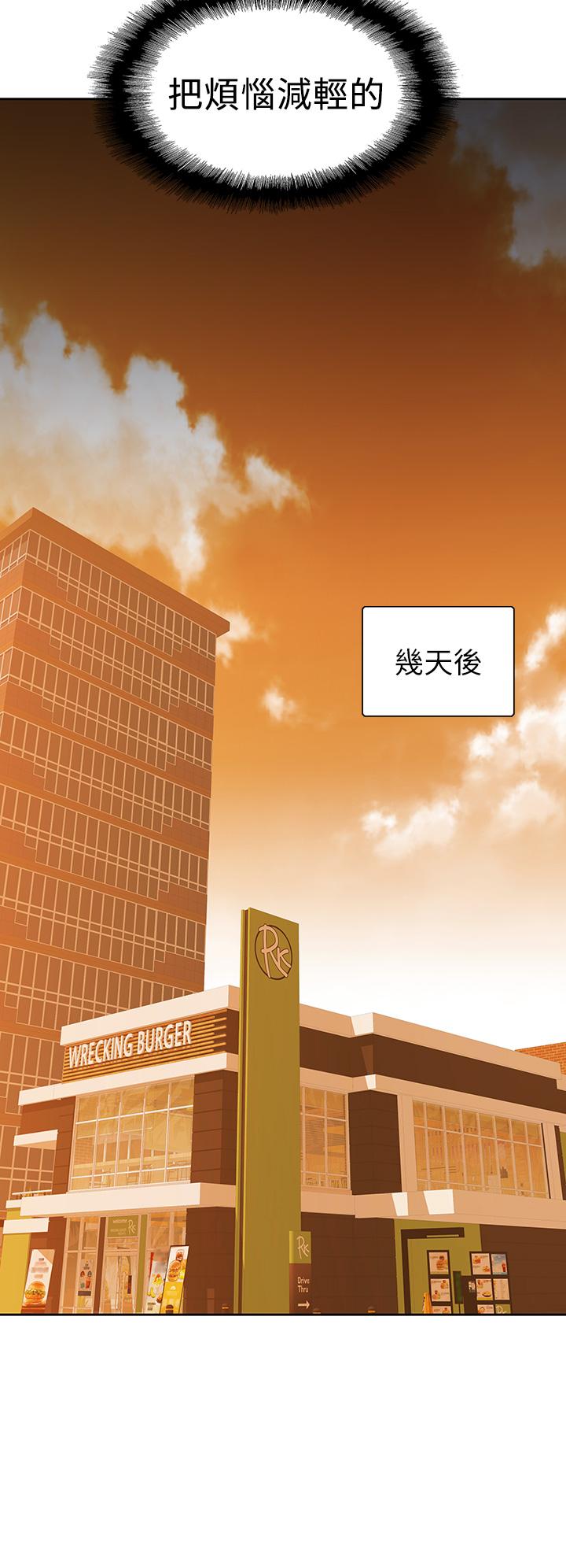 梦幻速食店 第24話-被希琳盯上的宇恩 韩漫图片33