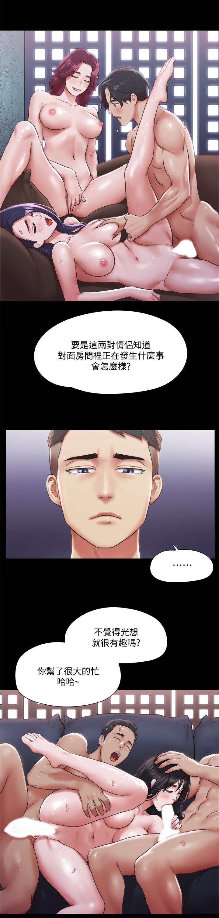 韩漫H漫画 协议换爱  - 点击阅读 第102话-用身体给出答案 13