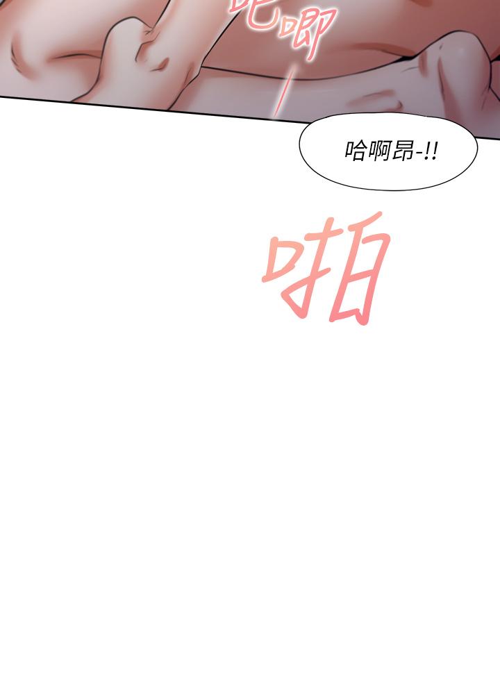 韩漫H漫画 渴望：爱火难耐  - 点击阅读 第59话-露出淫蕩的真面目吧 3