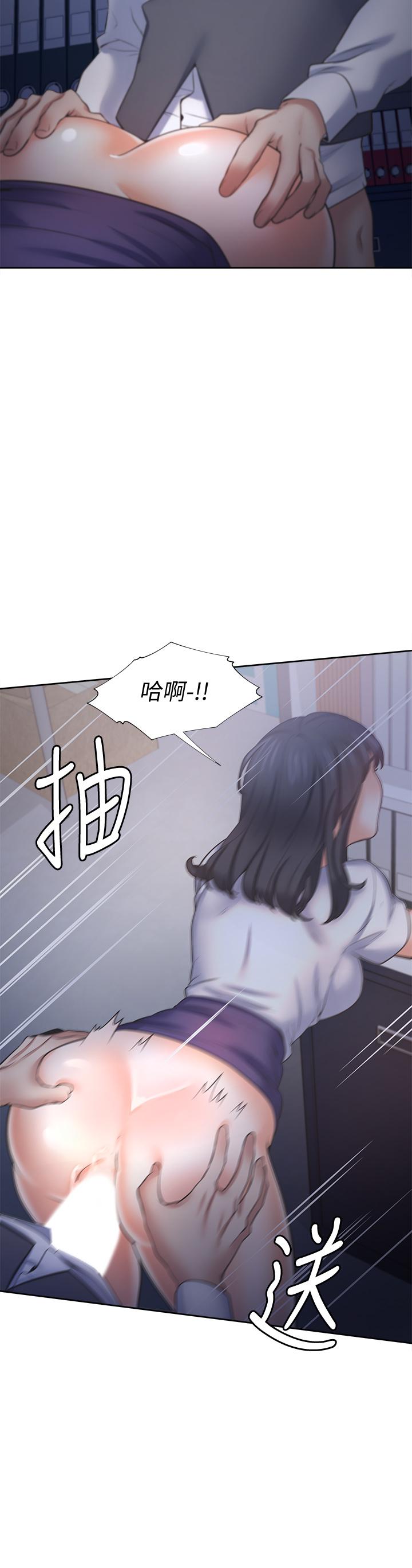 渴望：爱火难耐 第59話-露出淫蕩的真面目吧 韩漫图片33