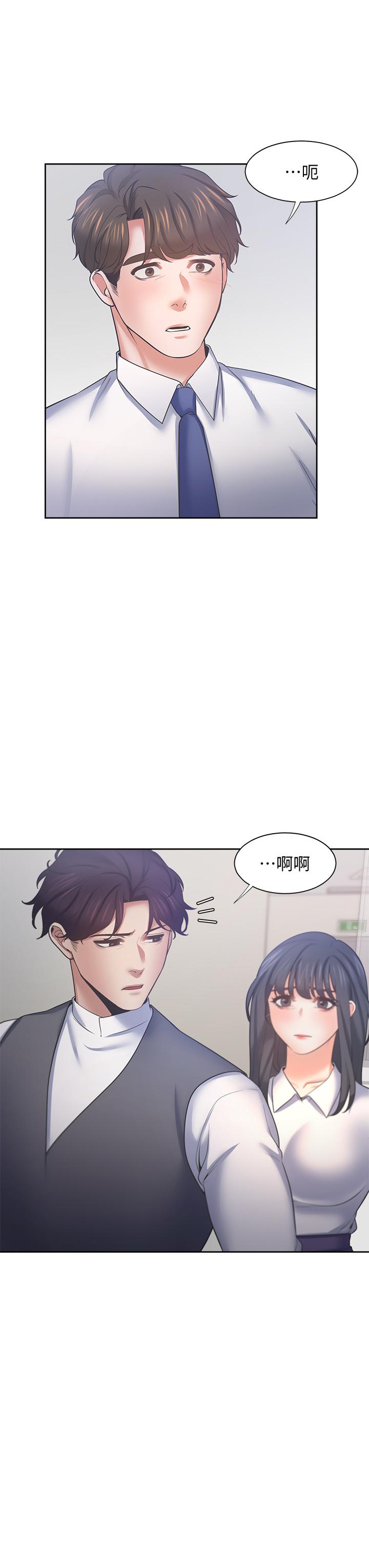 韩漫H漫画 渴望：爱火难耐  - 点击阅读 第59话-露出淫蕩的真面目吧 36