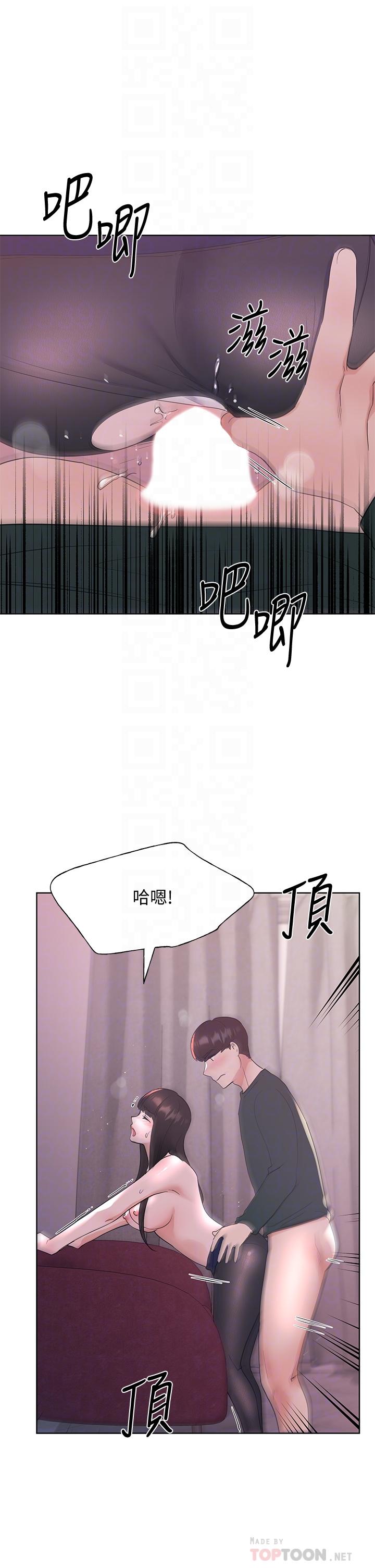 漫画韩国 重考生   - 立即阅读 第110話 最終話-哈嘍，我的初戀第6漫画图片