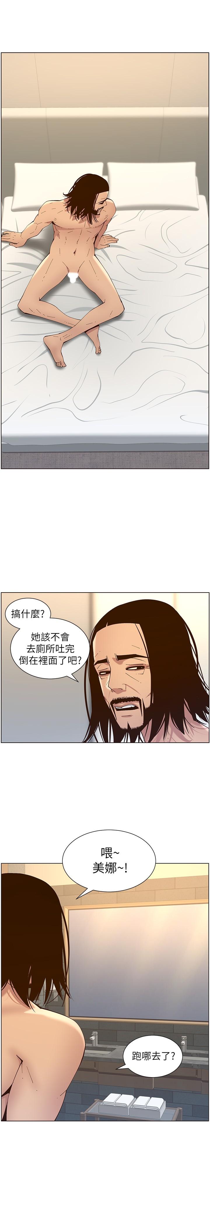 姊妹與繼父漫画 免费阅读 第115话-再用力一点 26.jpg