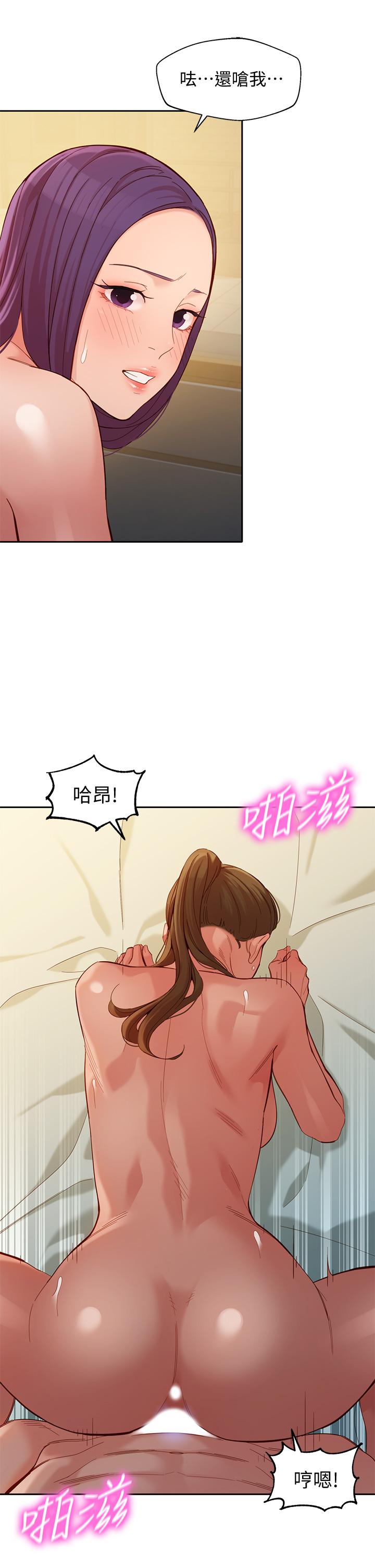 韩漫H漫画 女神写真  - 点击阅读 第52话-淫靡的双飞体验 7