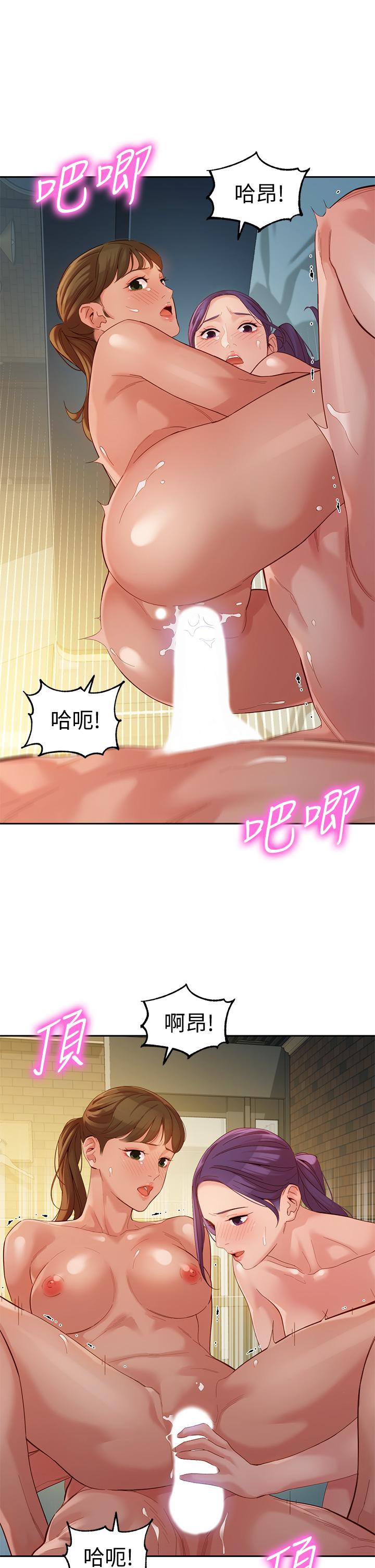 漫画韩国 女神寫真   - 立即阅读 第52話-淫靡的雙飛體驗第25漫画图片