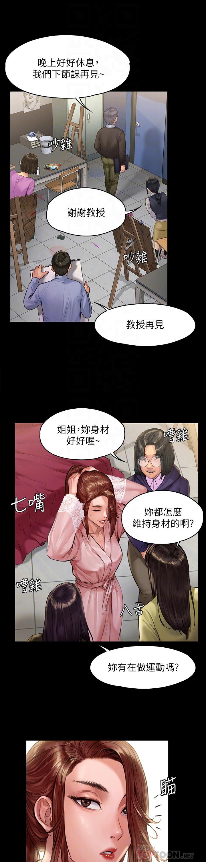 韩漫H漫画 傀儡  - 点击阅读 第188话-你每次画我时都想做吗 8