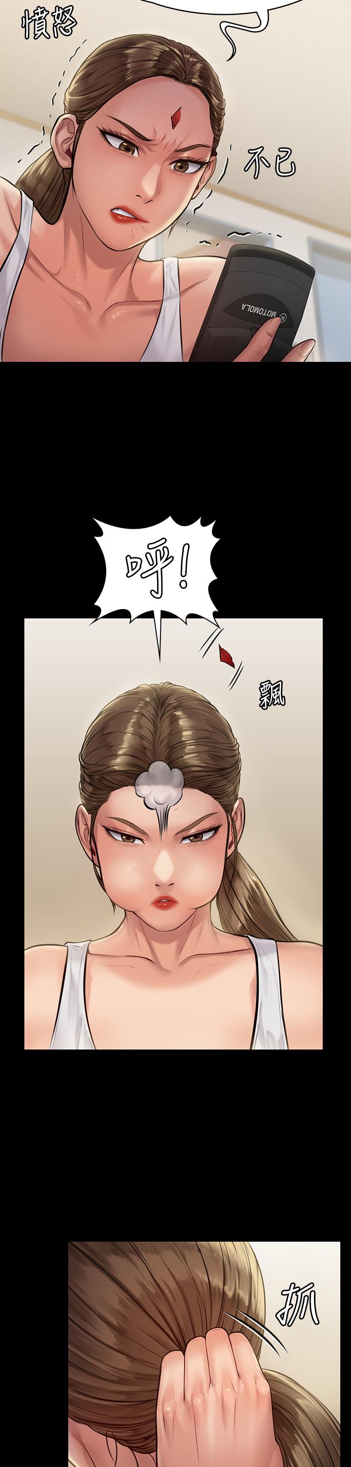 漫画韩国 傀儡   - 立即阅读 第188話-你每次畫我時都想做嗎第23漫画图片