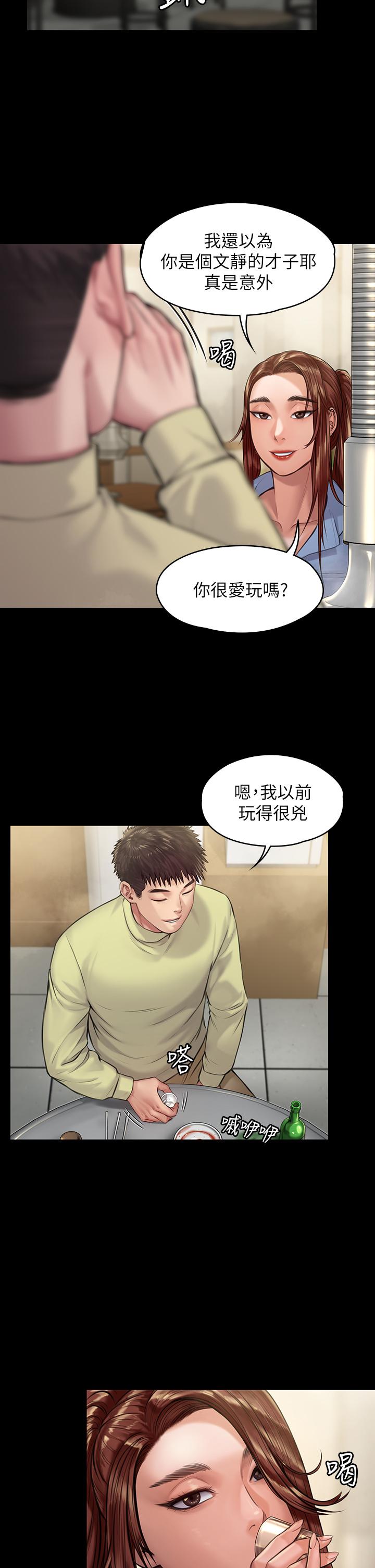 漫画韩国 傀儡   - 立即阅读 第188話-你每次畫我時都想做嗎第28漫画图片