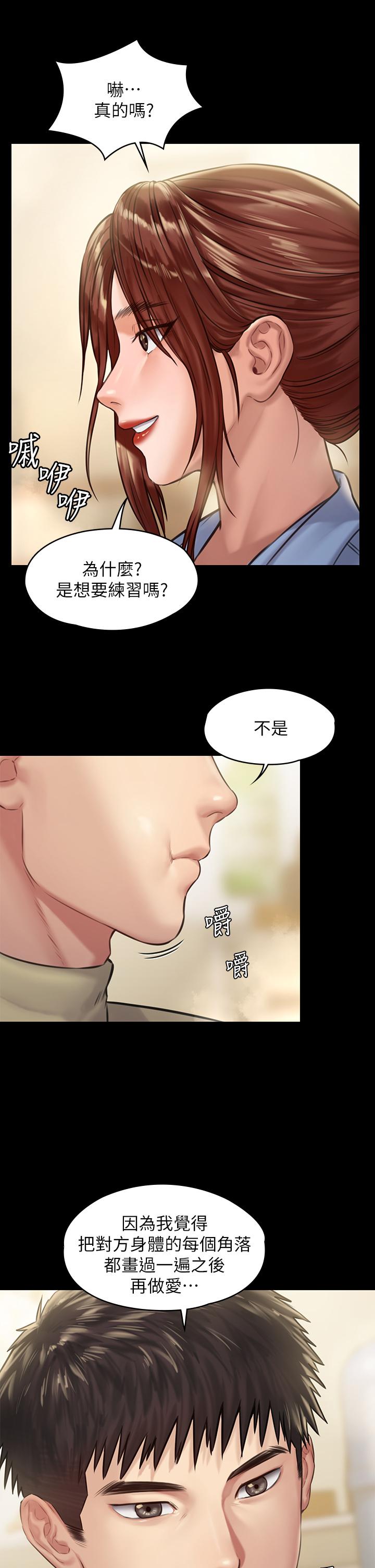 韩漫H漫画 傀儡  - 点击阅读 第188话-你每次画我时都想做吗 30