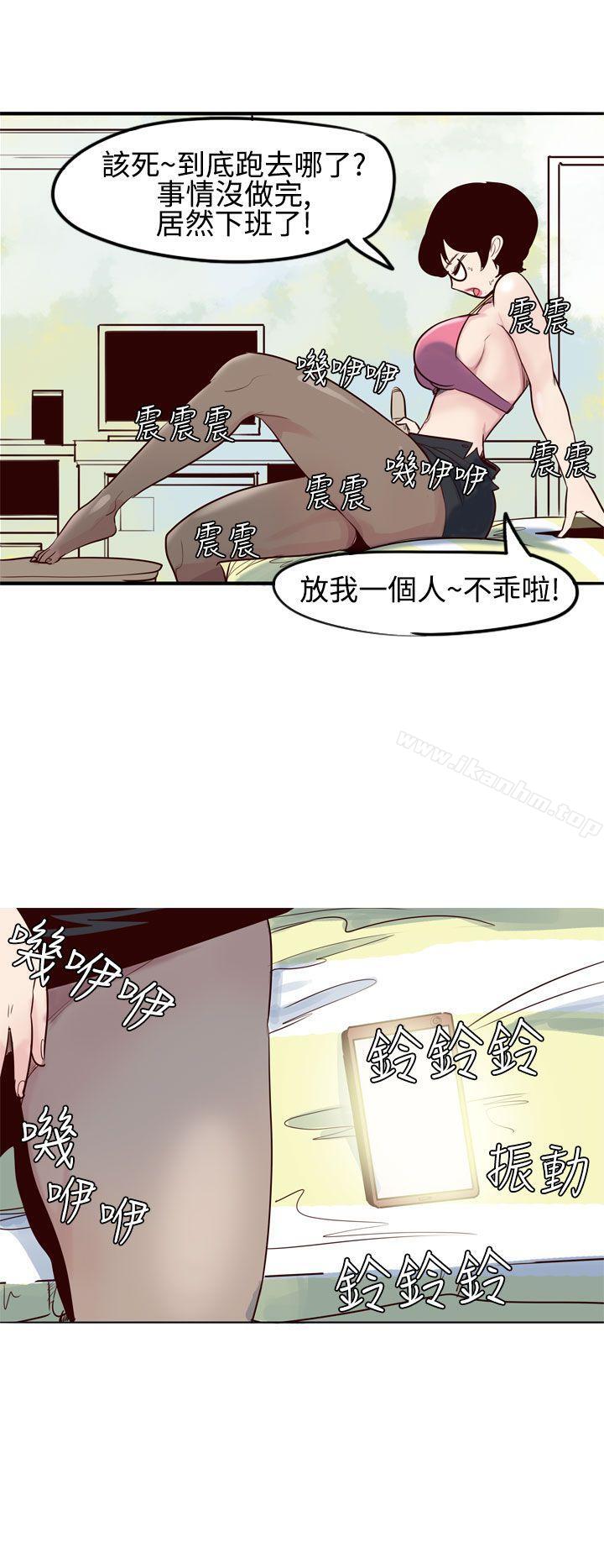 漫画韩国 混混痞痞 派遣員   - 立即阅读 第9話第22漫画图片