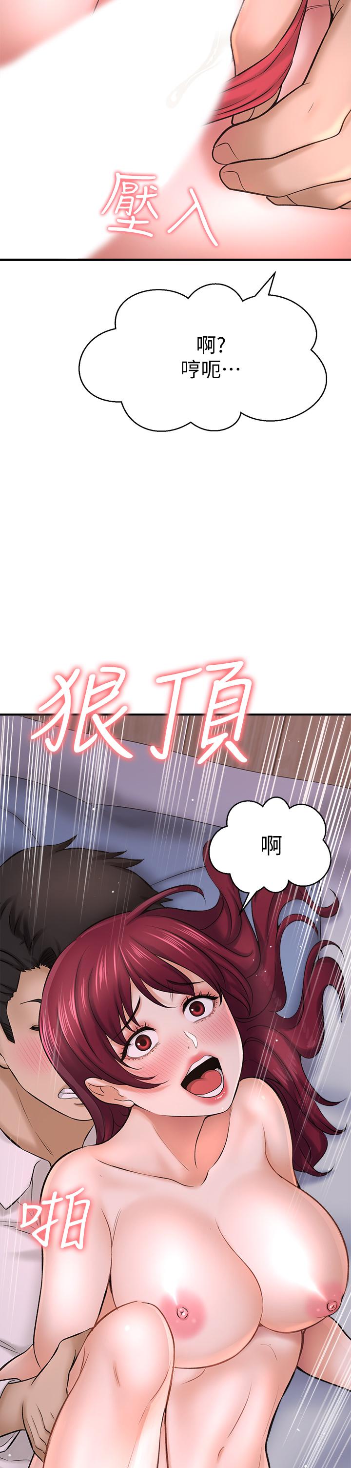 是誰偷上他的 在线观看 第30話-代理叫小聲點 漫画图片37