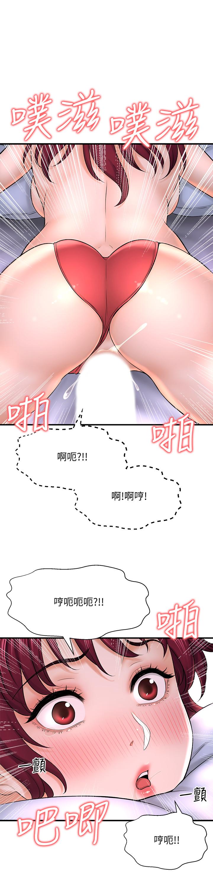 是誰偷上他的 在线观看 第30話-代理叫小聲點 漫画图片44